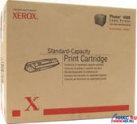 Genuine Original Fuji Xerox P4400 Standard Toner 113R00627